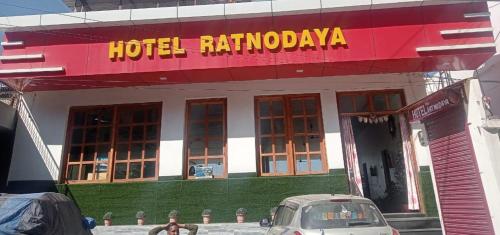 Hotel Ratnoday - Wadgaon