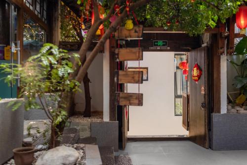 古城区瑾琳客栈 - image 2