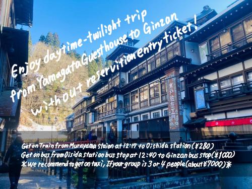 Yamagata Guesthouse山形ゲストハウス in Higashine