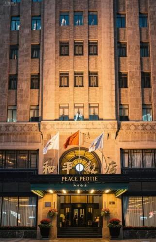 JI Hotel Shanghai The Bund Shandong Middle Road, Shanghai (Foto 10)