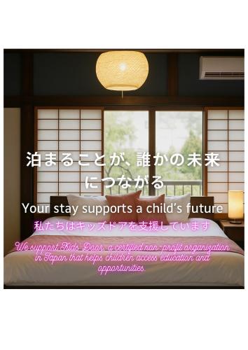 Winter Retreat in a Renovated Traditional House - Family-Friendly Play Area - Sunrise by the Sea - Easy Access to Kamakura and Hakone - Macchiato SHONAN Vacation Stay