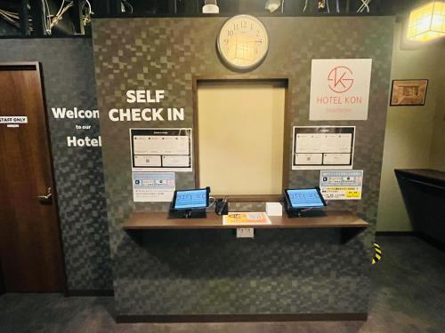 Shimbashi Kon Hotel near Hibiya Park