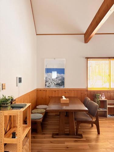 Cottage Chlorophyll Hakuba