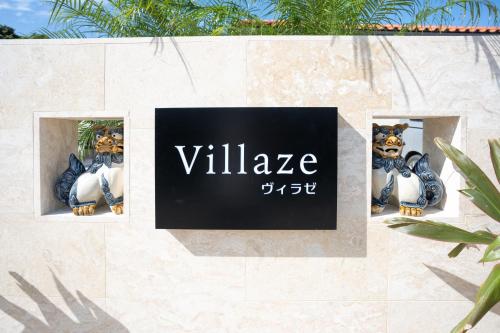 Villaze 前浜ビーチ