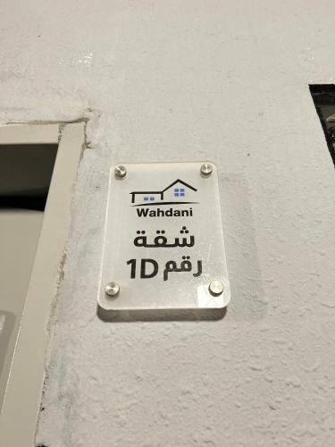 استديو فندقي انيق vip - image 5