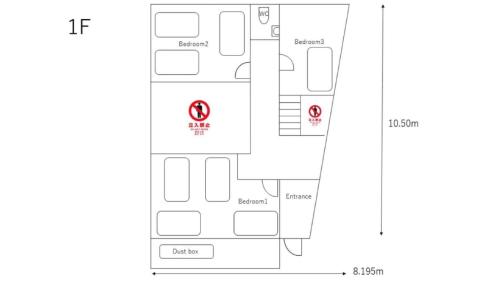 Kumamoto - House - Vacation STAY 83489