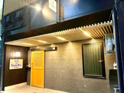 茅場町つくしホテル