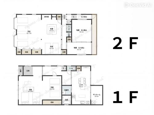 Fujiyama Stay Sengen West