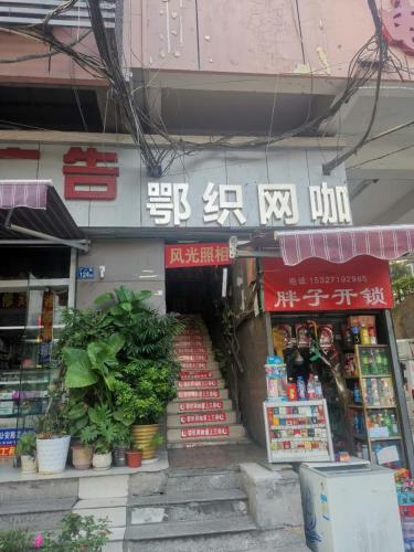 Exterior view, Weiyi Boutique Hotel in Hongshan Asia Commercial and Trade Area