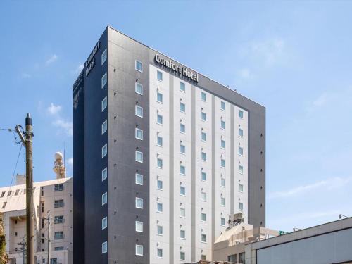 Comfort Hotel ERA Ise