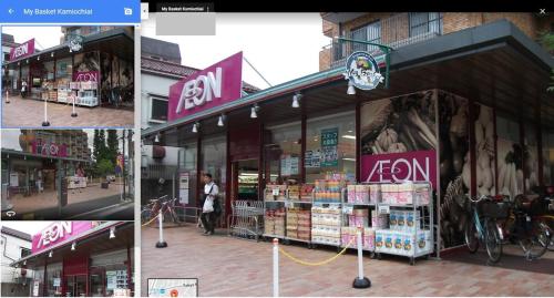 2F TINY Central Apartment 7 minutes from Shinjuku