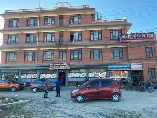 Hotel Dipjyoti and Thakali Kitchen in Kalanki