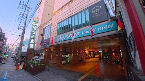 Friendly DH Naissance Hotel by Mindrum Group, Seoul