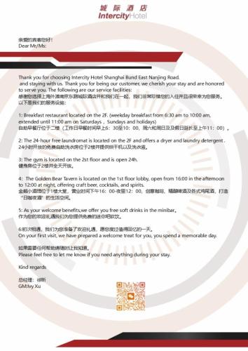Intercity Hotel Shanghai Nanjing Road Pedestrian Street The Bund - image 2