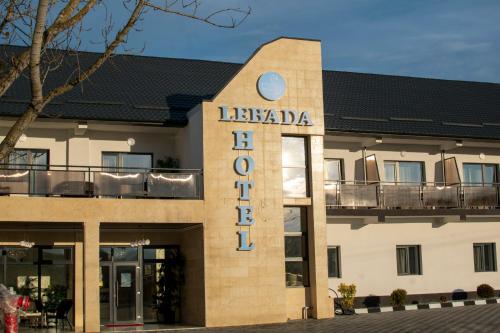 . Complex Lebada Botosani