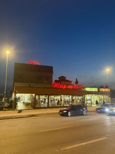 Hotel Sharlota