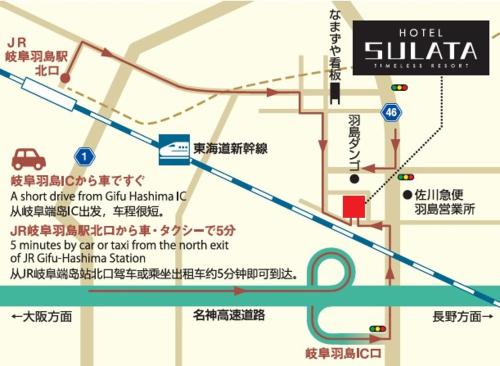 須磨岐阜羽島情趣酒店（僅限成人）