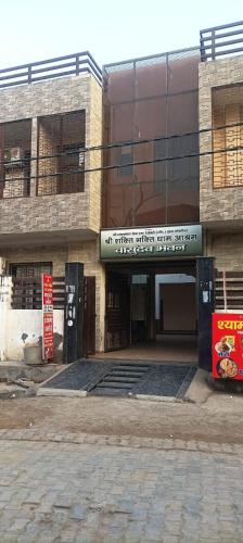 Shakti bhakti Dham - Vrindavan