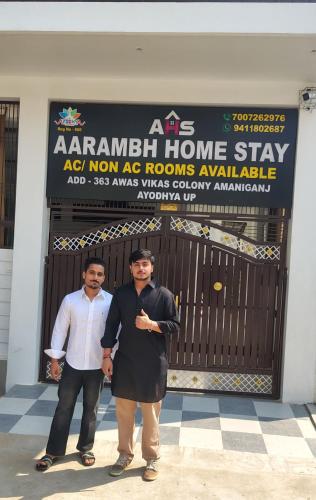 Aarambh Home Stay - image 2