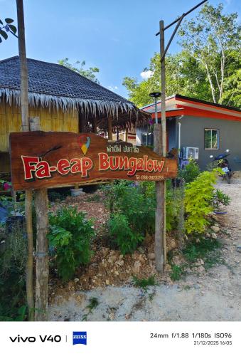 Fa eap Bungalow - Trang
