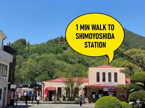 Guesthouse Arakura Private floor and Chureito Pagoda Base