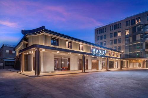 . Manxin Beijing Yongfeng Industrail Park