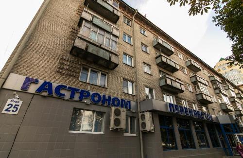 Apartment on Prospekt Mira in Center