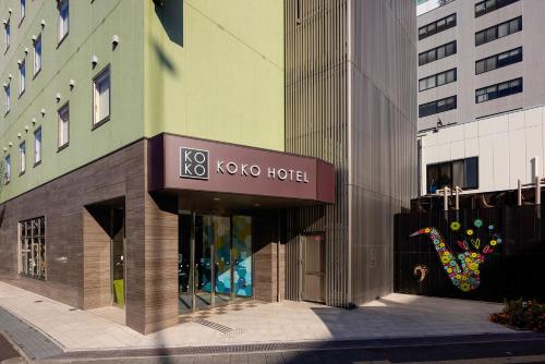 KOKO HOTEL Higashiosaka - formerly Hotel Wing International Select Higashi Osaka