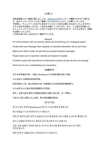 ゲストハウスわん西成旭