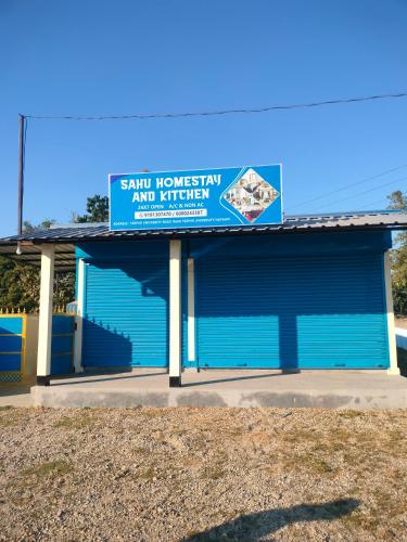 Sahu Homestay and Kitchen in Tezpur Airpur Area