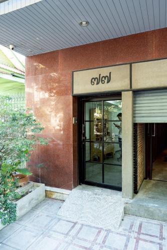 ทางเข้า, เรสต์ อินน์ สีลม (Rest Inn Silom) near จามจุรีสแควร์คอมเพล็กซ์