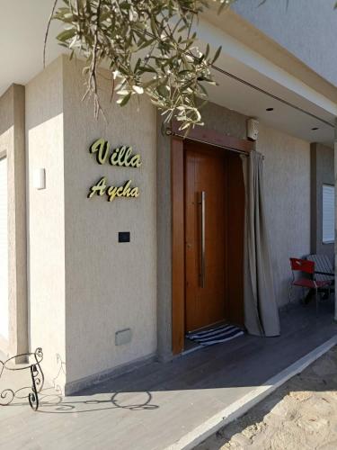 Ieeja, villa aycha in Kelaa Kebira
