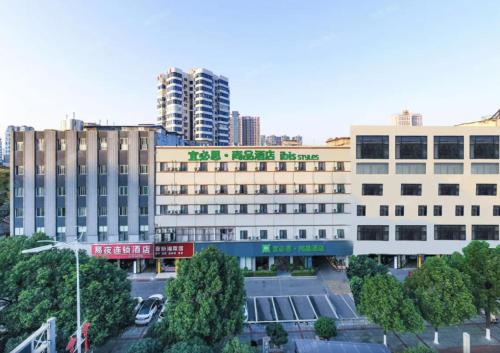 Ibis Styles Changsha Railway Station Subway Station Hotel