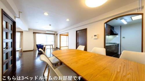 ベルビー川崎 - 川崎駅から徒歩圏 - 羽田空港からのアクセス良好