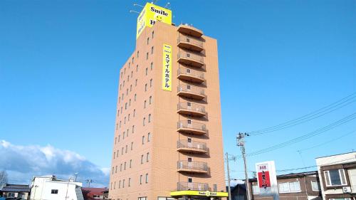 . Smile Hotel Towada