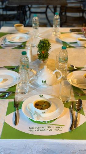 SAJ Farm Inn in إبرا