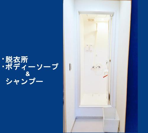 Enoshima Guest House 134 / Vacation STAY 47419