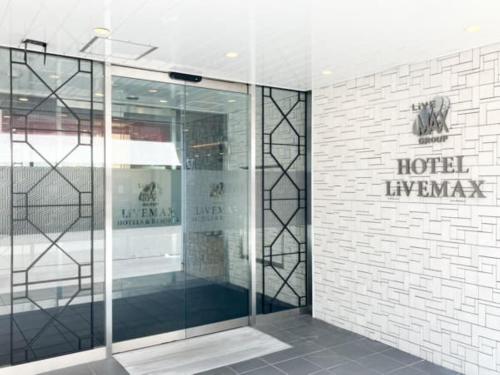 A szálláshely kívülről, HOTEL LiVEMAX Umeda Central in Umeda