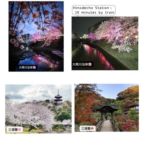 Koyasui Guesthouse Yokohama & Shin-Yokohama Access