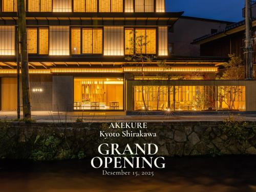 AKEKURE Kyoto Shirakawa