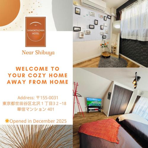 Shimokitazawa Cozy Apartment 401