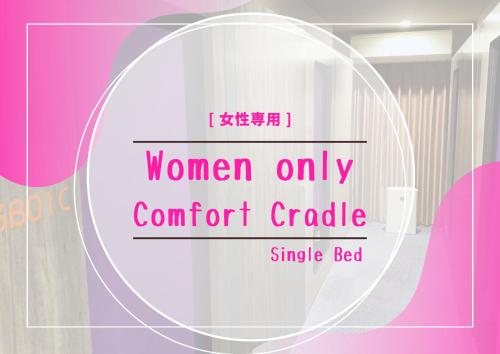 Beagle Tokyo Hostel and Apartments Room Type - Single Bed in Female Dormitory Room