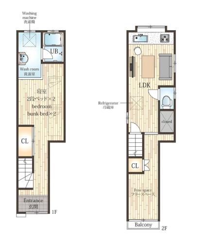 Ichiedo - Private House for Up to 4 Guests いちえ堂 - 4名様まで貸切一軒家