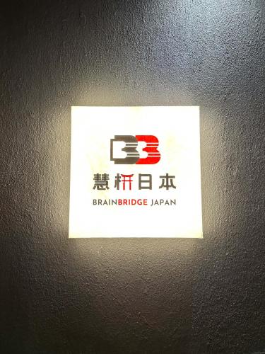 步行1分钟到黑门市场 150平四层日式別墅顶楼温泉池与天台花园