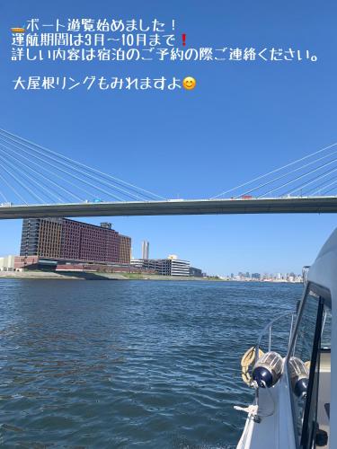 La maree ラ マーレ 大阪港