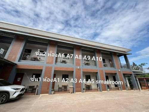 โรงแรมพณิชาวิลล์ in 布昂坎酒店