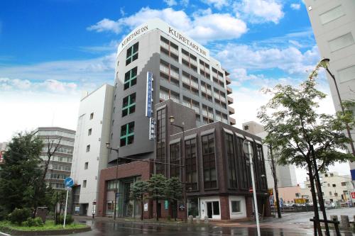 Kuretake Inn Asahikawa - Hotel