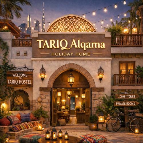 Tariq Alqima Holiday Home, Dubaj