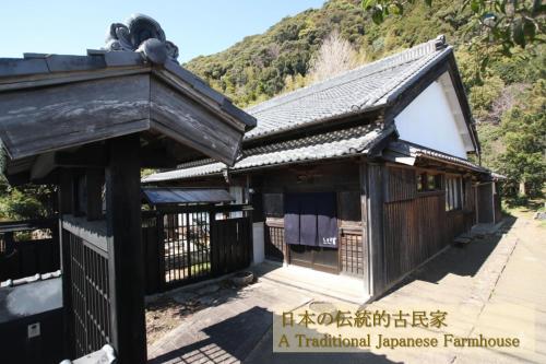 Guesthouse Usagi