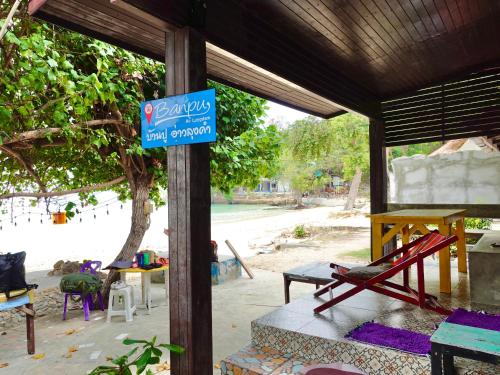 Facilities, Banpu Beach Bungalow Koh Samed, Ao Lung Dam in Ao Thian
